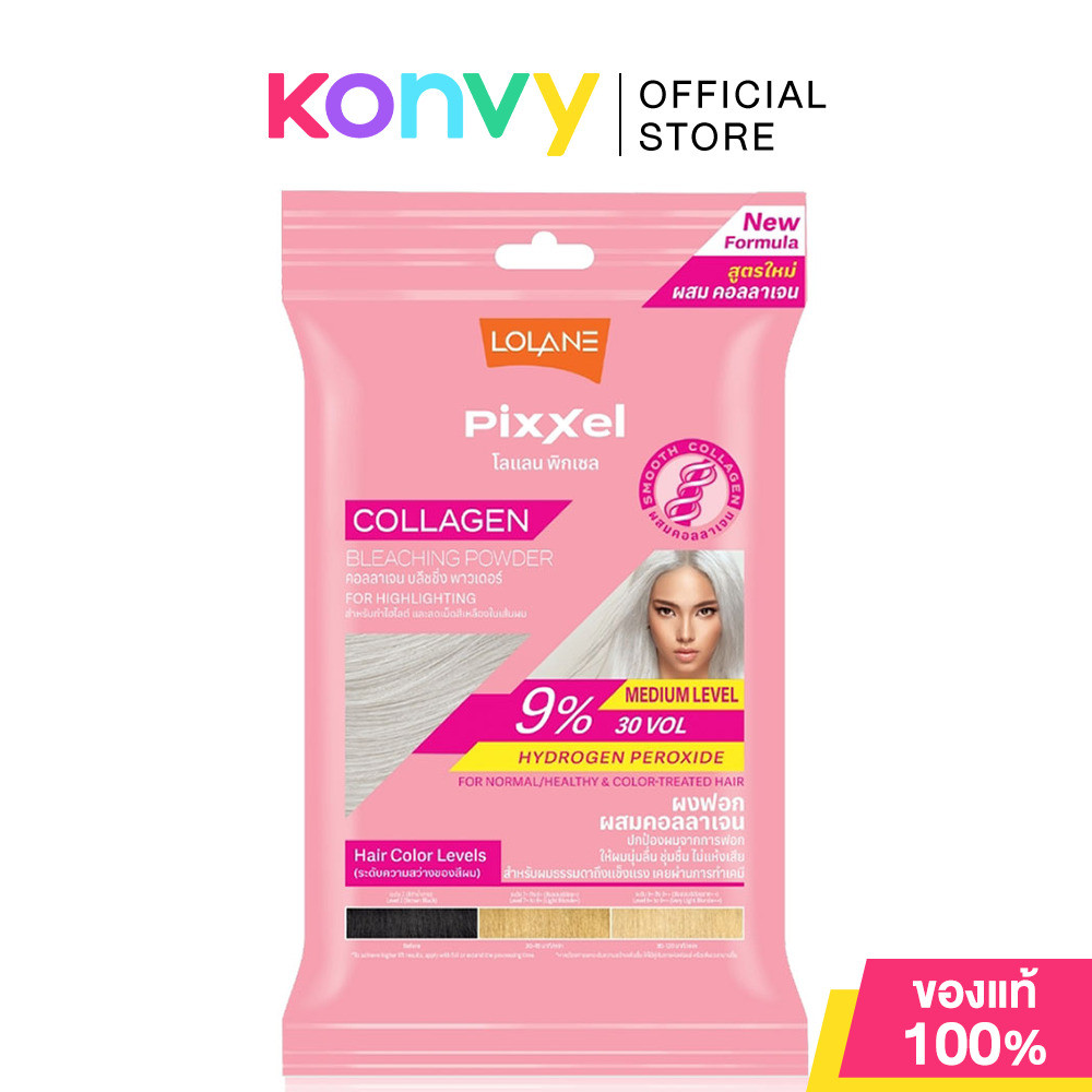Lolane Pixxel Collagen Bleaching Powder Medium Level 15g ผงฟอกสีผมผสมคอลลาเจนสำหรับผมธรรมดาถึงผมแข็งแรงเคยผ่านการทำเ...