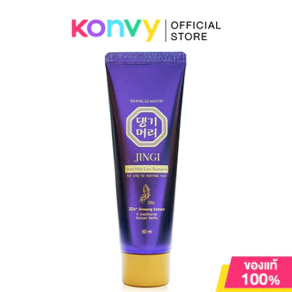 Daeng Gi Meo Ri Shampoo แทงกีโมรี แชมพู 50ml (Jingi/Jinsoo)