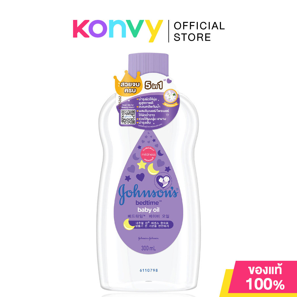 จอห์นสัน เบบี้ เบดไทม์ Johnson's Baby Bedtime Oil 300ml.