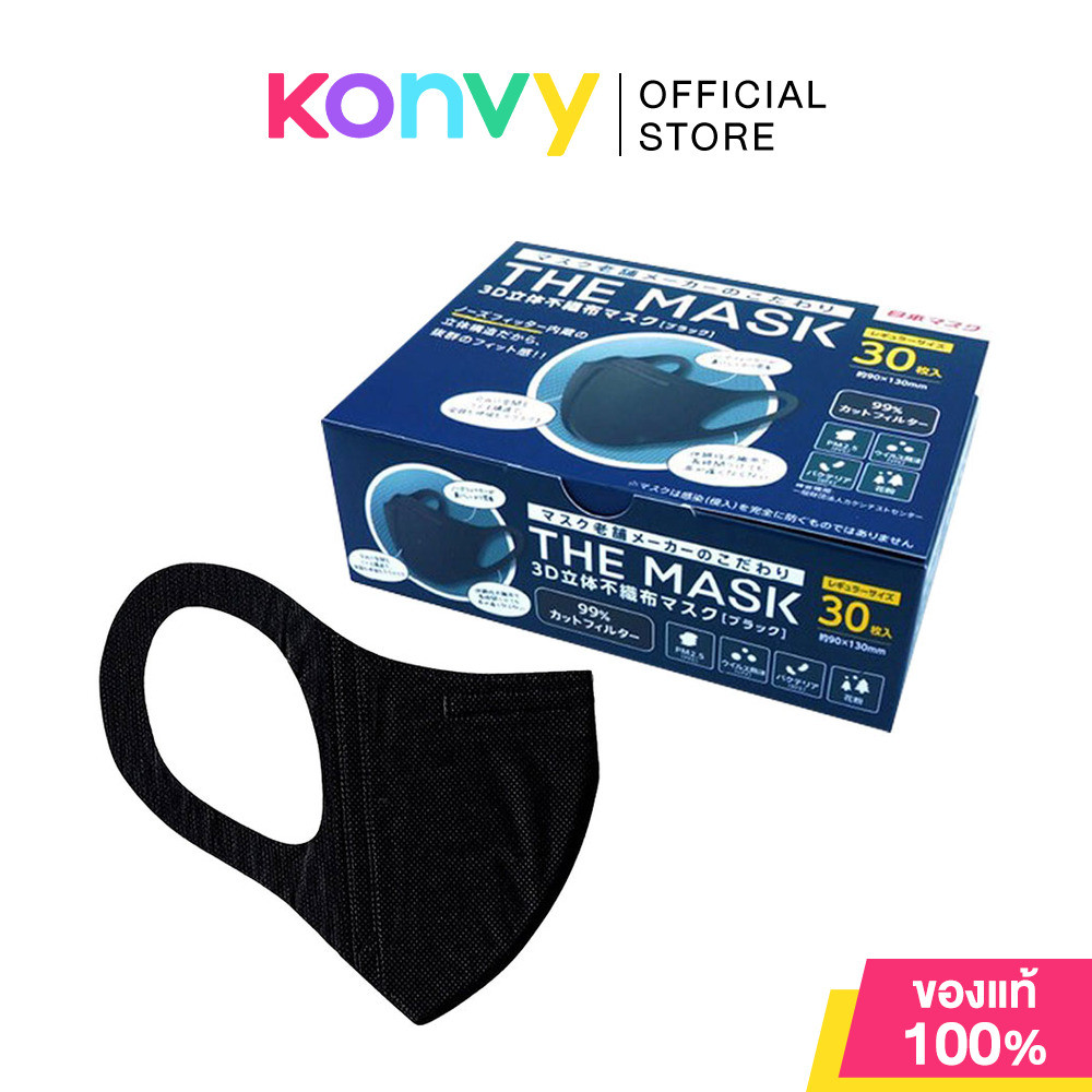 Nippon Mask The Mask 3D Non-Woven Mask 30P #Black [30pcs] นิปปอน มาสก์ หน้ากากอนามัยเพื่อสุขภาพรูปทรง 3D สีดำ.