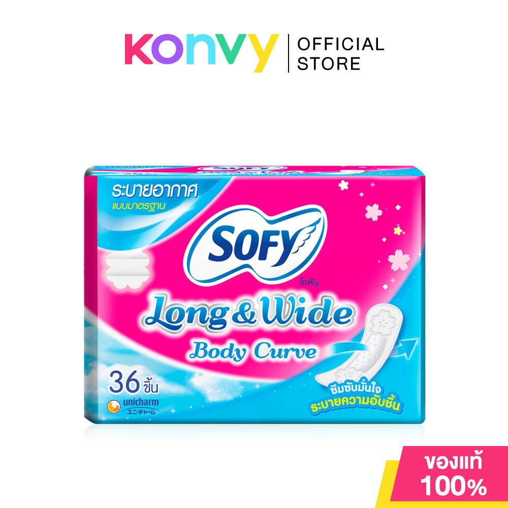 Sofy แผ่นอนามัย Long & Wide Body Curve 36pcs.