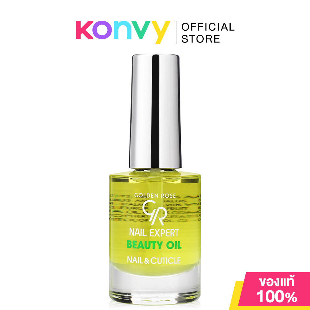 Golden Rose Nail Expert Beauty Oil Nail Cuticle 11ml โกลเด้น โรส ผลิตภัณฑ์ดูแลบำรุงเล็บ เนลล์ เอ็กซ์เปิร์ท.