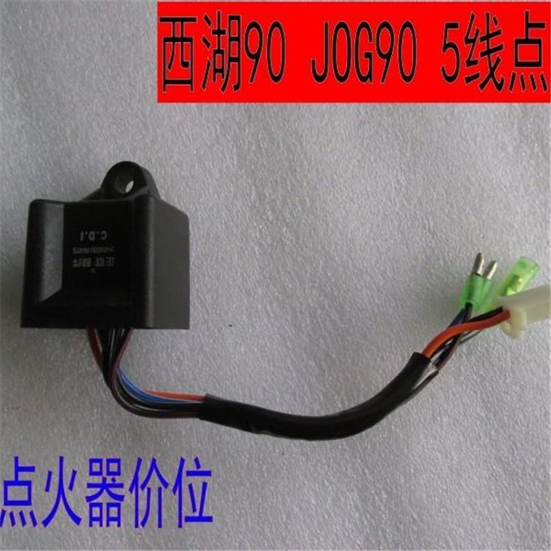 เหมาะสำหรับ Yamaha 2เครื่องจุดระเบิด jog50/90 West Lake xh90 Qianjiang QJ50QT-5เครื่องจุดระเบิด5สาย