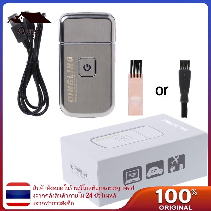 Quyn ใบมีดลูกสูบชาร์จ USB ขนาดเล็กสำหรับเครื่องโกนหนวด รุ่น KM-5088