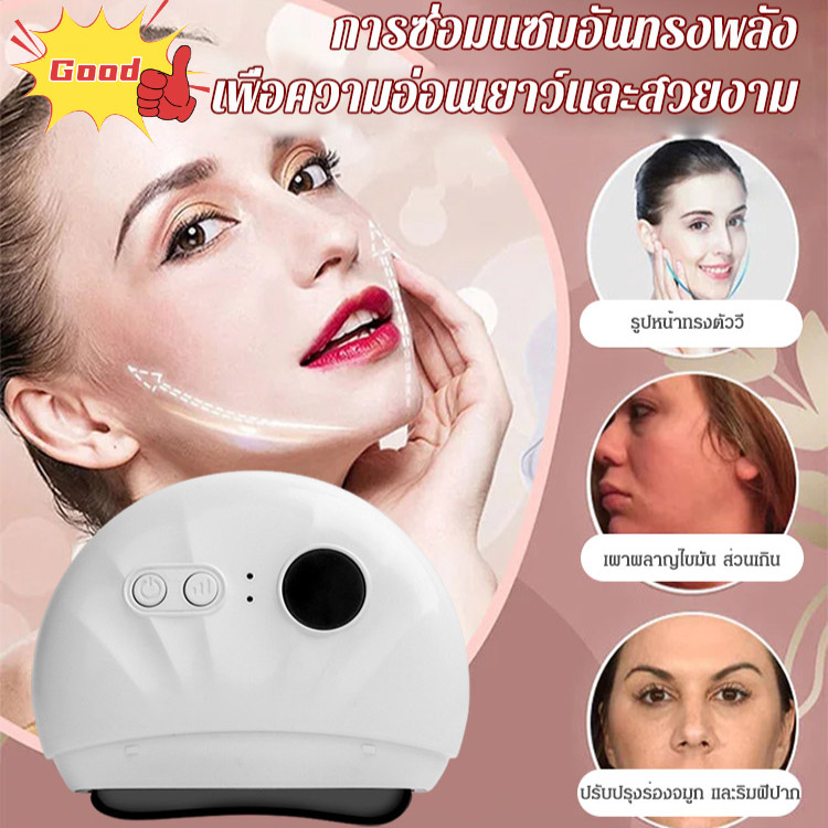 HOT SALE เครื่องนวดกัวซาไฟฟ้า/เครื่องนวดเส้นลมปราณ Bianstone เครื่องประคบร้อน กัวซา ยกกระชับผิวหน้า/สำหรับนวดผิวหน้า ใช้ได้ทุกวัน กระชับผิวหน้า