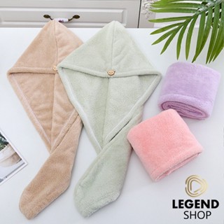 ผ้าเช็ดผมนาโน หมวกคลุมผมแห้งเร็ว ผ้าคลุมผมแห้งไว แห้งเร็วผ้า…