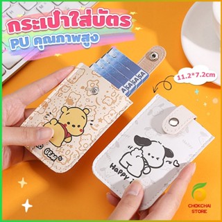 กระเป๋าสตางค์มินิการ์ด,ประเภทดึงออก RFID ปิดกั้น รหัส ผู้ถือ…