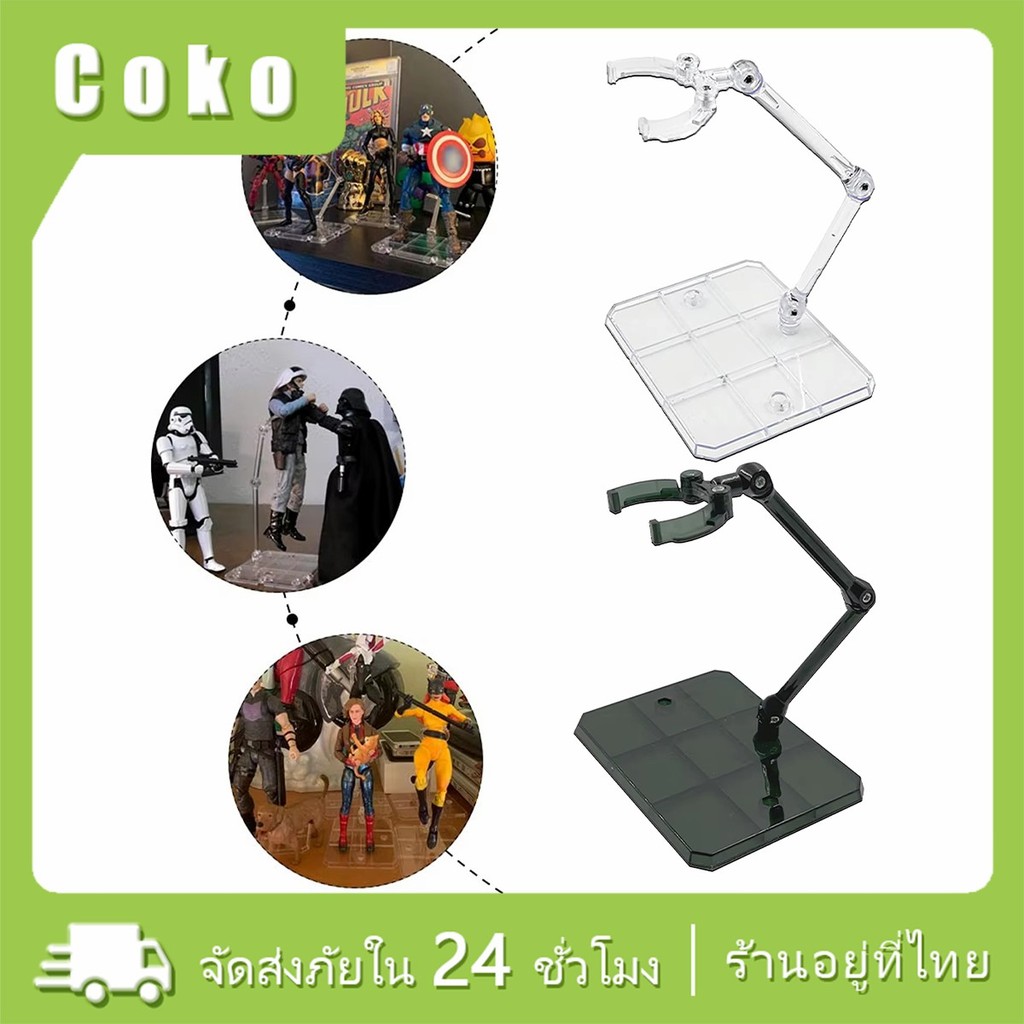 ฐานขาตั้งฟิกเกอร์ ฐานตั้งโมเด สำหรับHG RG ROBOT และ1/144 Cinema Game