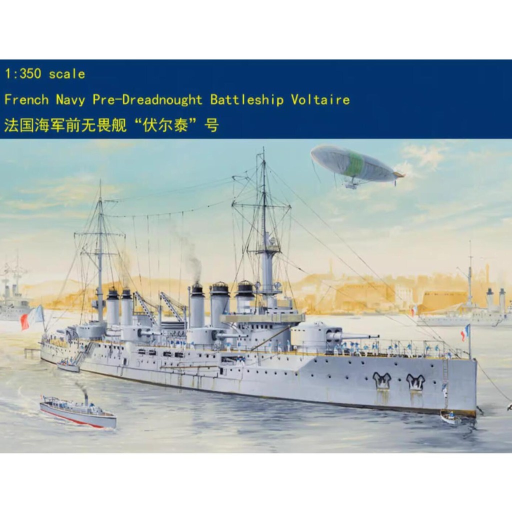 Hobbyboss 86504 1/350 French Navy Pre-Dready เรือรบ Voltaire