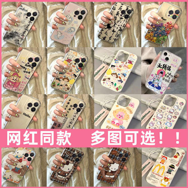 เคส iphone xr เคส xr บอดี้ 13pro ฤดูใบไม้ร่วงและฤดูหนาวน่ารักการ์ตูน Katie สําหรับ Apple 14Pro Max เ