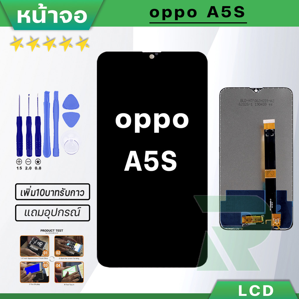 หน้าจอ LCD Display จอ + ทัช oppo A5S,oppo A7,oppo A12,Realme3 อะไหล่มือถือ อะไหล่ จอพร้อมทัชสกรีน ออปโป้ A5S แถมไขควง