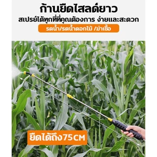 ถังพ่นยา 5L/8L เครื่องพ่นยาไฟฟ้า การฉีดพ่น200นาทีต่อเนื่อง 5 ปีไม่เปลี่ยนถังน้ำ แถมอุปกรณืเสริม3ชิ้น กระบอกพ่นยา