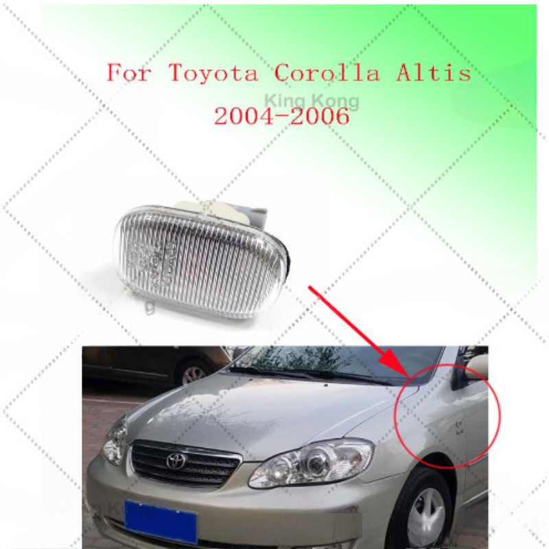 สําหรับ Toyota Corolla Altis vios 2002 2003 2004 2005 2006 ด้านข้างโคมไฟด้านข้าง Fender โคมไฟด้านข้างไฟเลี้ยว Fender โคมไฟ