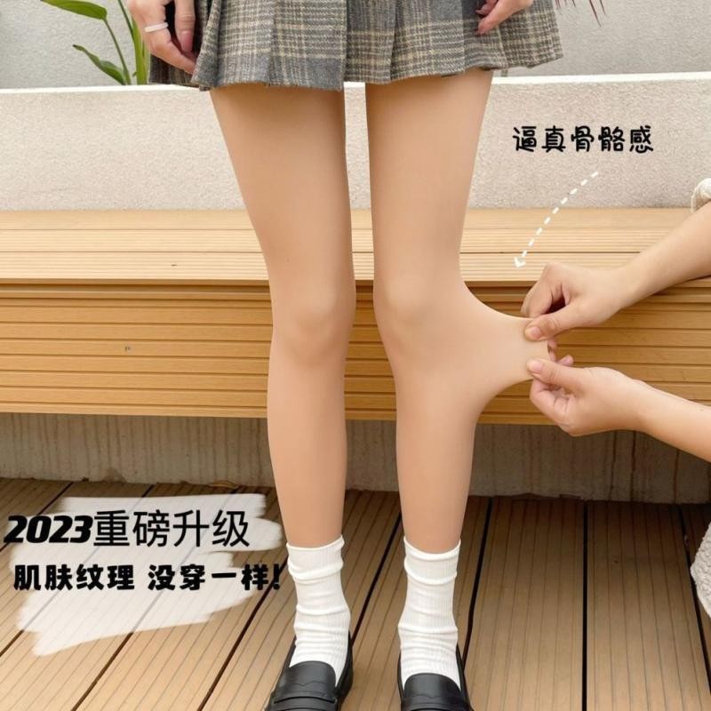 光腿神器升级版!秋冬超自然裸感加绒肉色丝袜肤色打底连裤袜弹力Upgraded version of the Bare Leg Artifact! Autumn and winter supernatural nudity sensationqiruifacai.th20241109