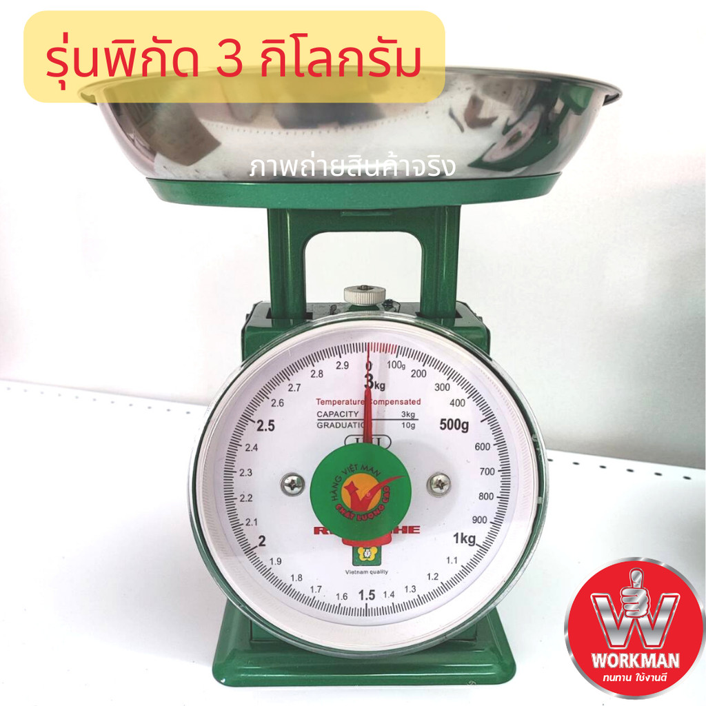 ตาชั่ง เครื่องชั่งเล็ก ถาดสแตนเลส 1, 2, 3, 5 กิโล ทรงเวียดนาม แม่ค้า ตราชั้ง ชั้งสปริง กิโลเหล็ก รูปที่ 5