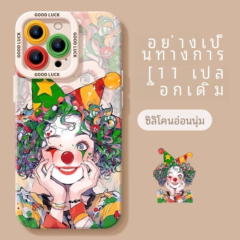 เคสโทรศัพท์แบบระเบิดเหมาะสำหรับ iphone15/14/13/12/11pro/PLUS /promax/xs/xr/xsmax/8/7/6plus ซิลิโคนด้านกันกระแทกกันกระแทกกันรอยกันกระแทกกันรอย