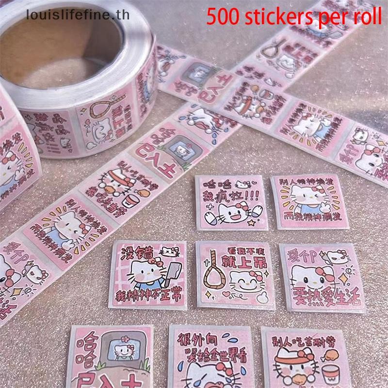 Louislifefine 500 ชิ้น/ม้วนการ์ตูน Sanrio สติกเกอร์ปิดผนึกน่ารัก Hello Kitty แล็ปท็อปถ้วยกระเป๋าเดินทางสติ๊กเกอร์ตกแต่ง DIY สติ๊กเกอร์โน๊ตบุ๊คของขวัญใหม่