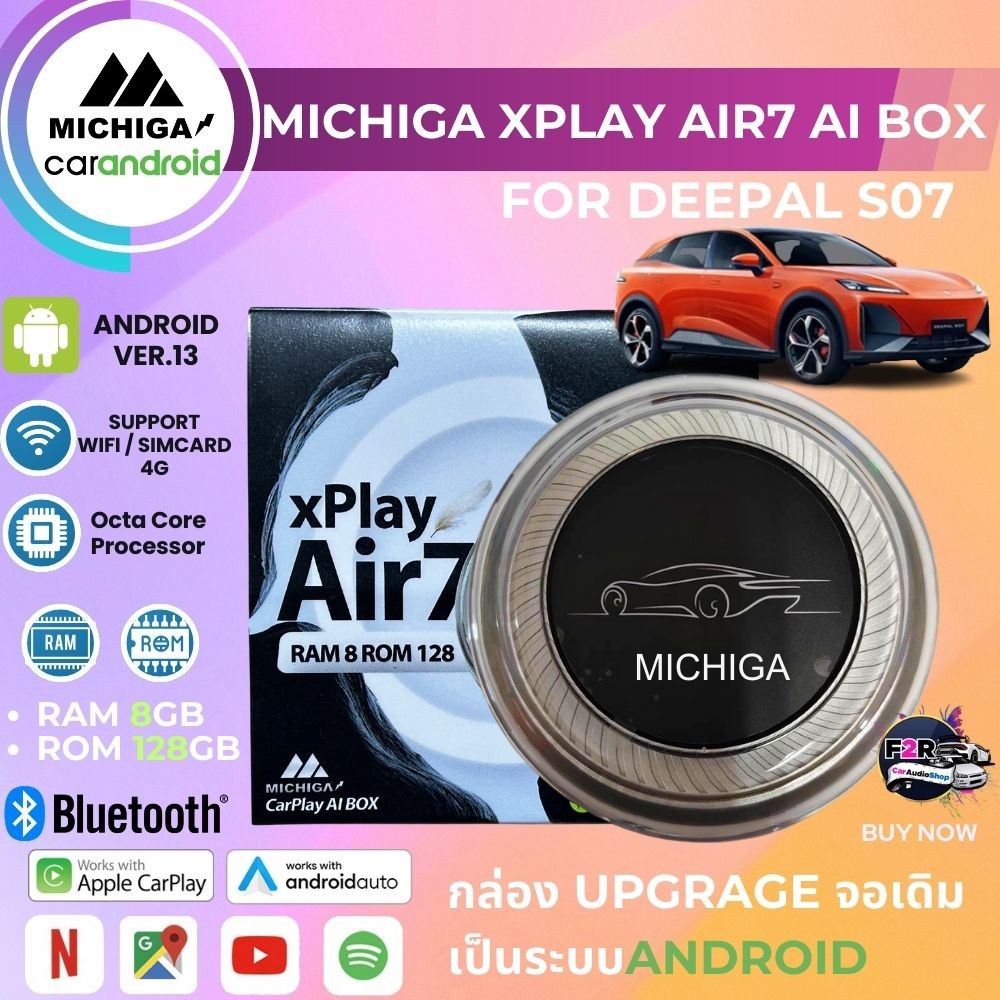 🔥เชื่อมต่อบลูทูธ🔥กล่องAndroidBOX MICHIGA รุ่น XPlay Air7เปลี่ยนจอติดรถเป็นจอแอนดรอยด์ ไร้สาย RAM 8GB