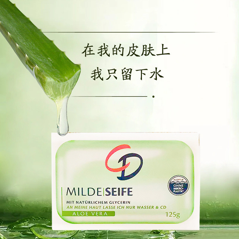Sulfur Soap สบู่นำเข้าจากเยอรมันสบู่ CD ว่านหางจระเข้ธรรมชาติให้ความชุ่มชื้นอย่างอ่อนโยนล้างหน้าสบู่อาบน้ำ pe5z