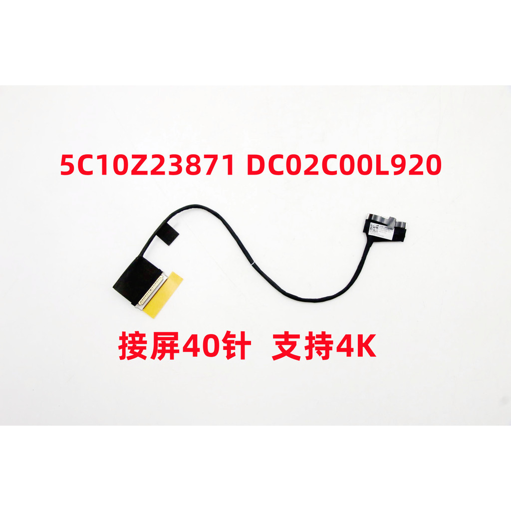 เหมาะสําหรับ 5C10Z23871 Lenovo ThinkPad T15g P15 Gen 1 อัพเกรด Score สูง 4K หน้าจอสายแบน