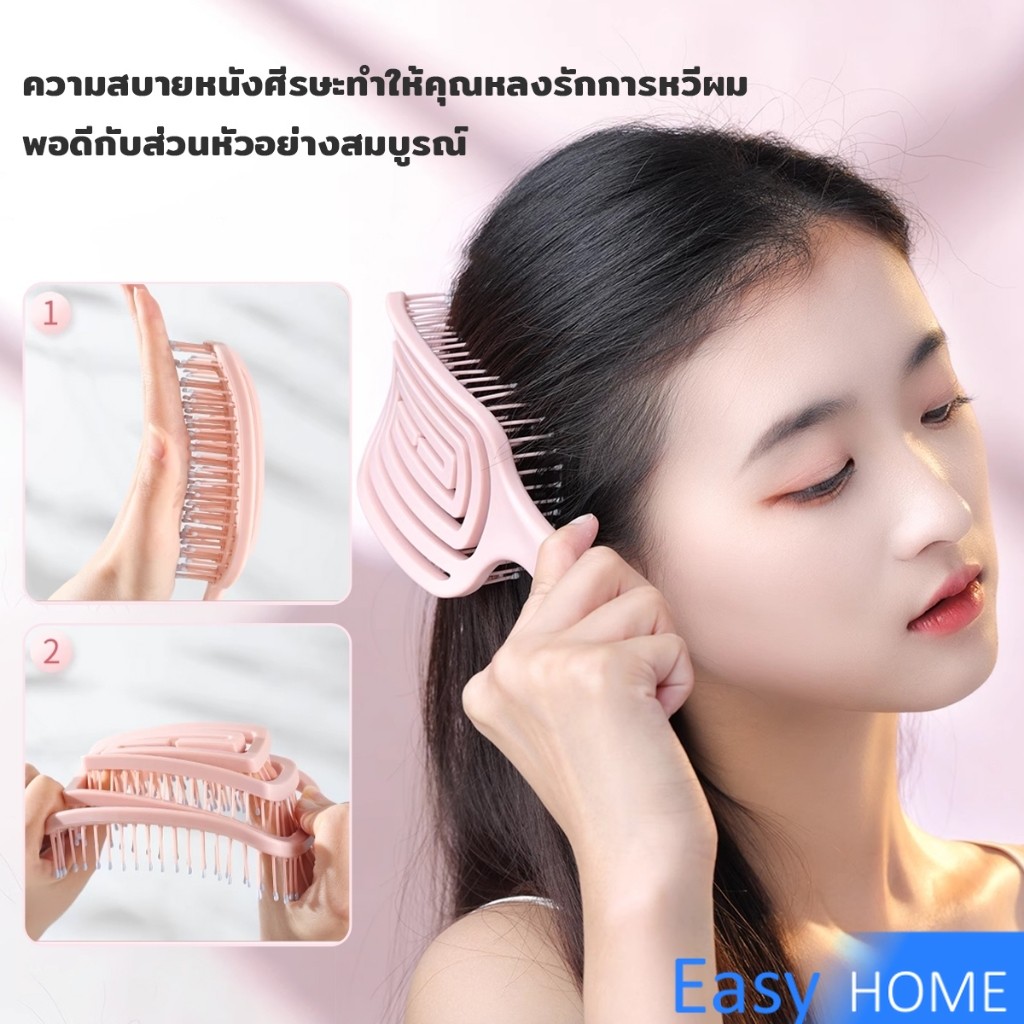 หวีแปรงผม นวดหนังศีรษะ หวีที่ใช้ได้ทั้งผมยาวและผมสั้น Hair comb