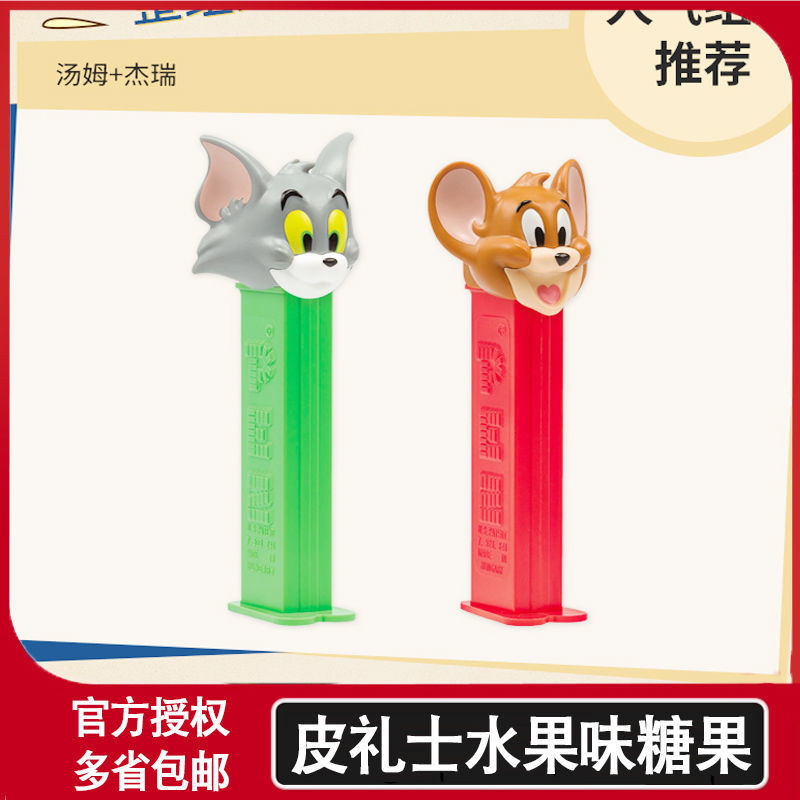 Pez PEZ Candy Gift Box Gift Cat and Mouse Children Creative Cartoon Candy Snacks 11.15