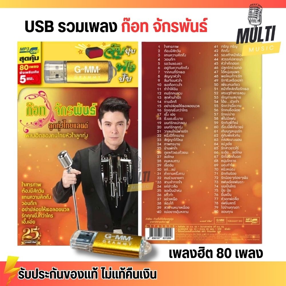 รูปภาพ 2