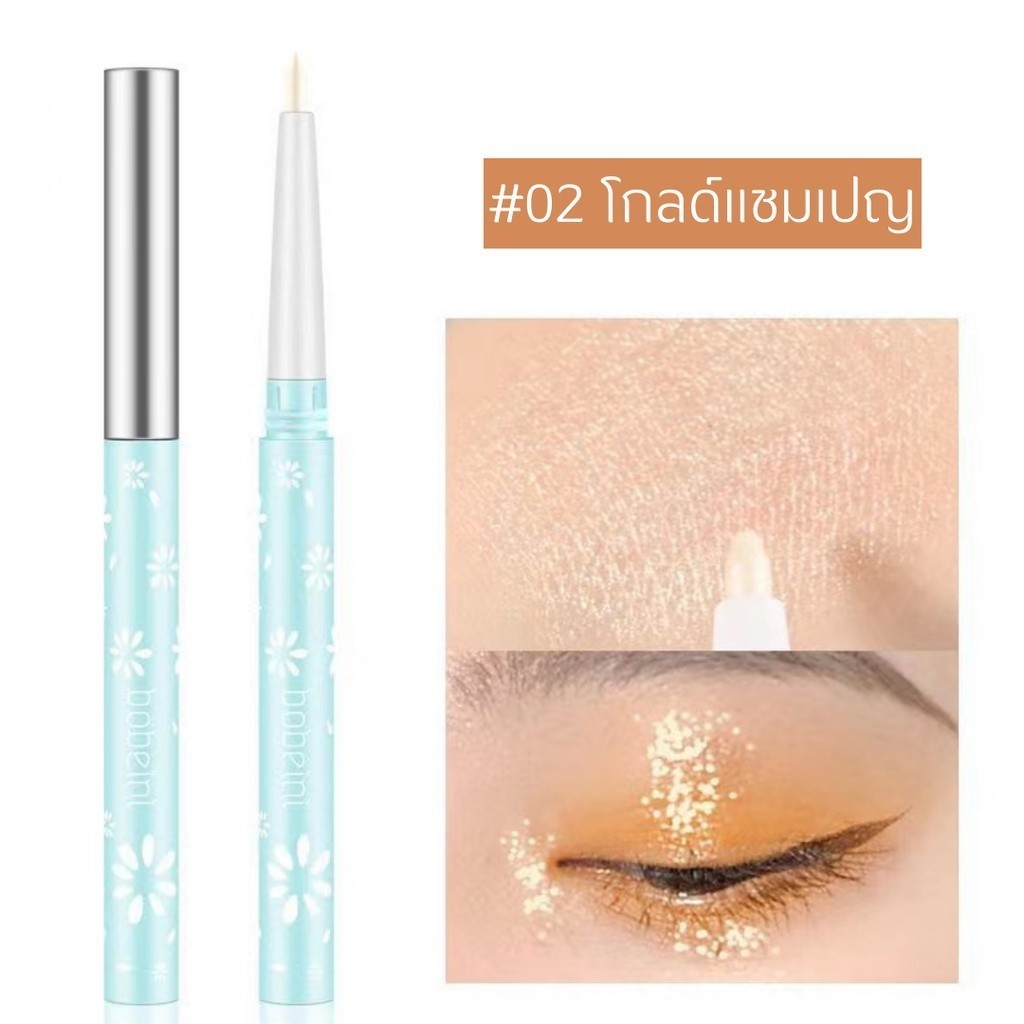 BOBEINI ปากกาดอลลี่อาย ปากกาไฮไลท์ เนื้อแมตต์ ประกายไข่มุก สําหรับแต่งหน้า มี3สีให้เลือก - รูปที่ 3