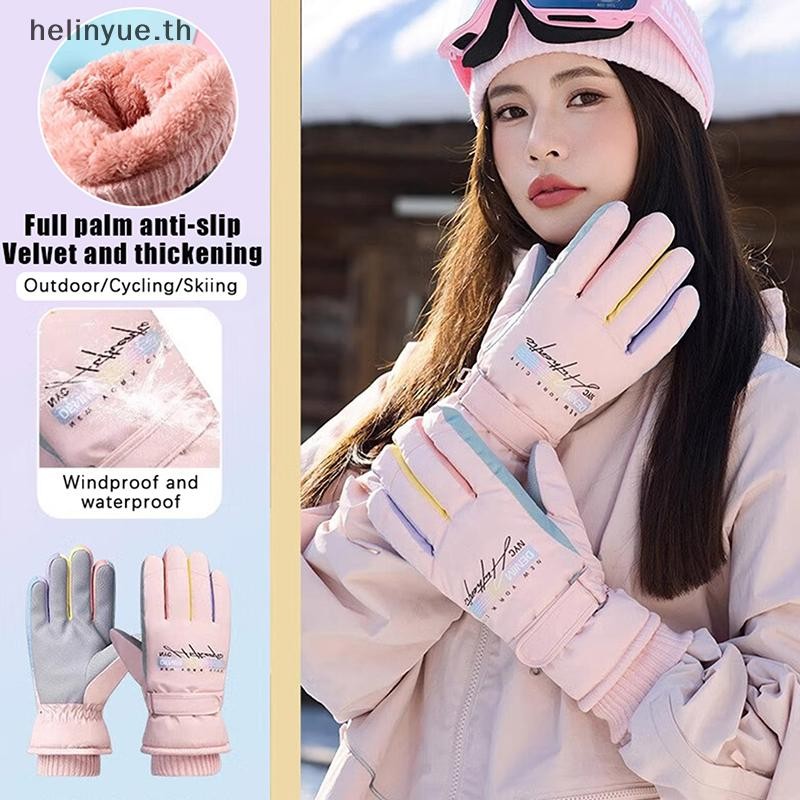 Helinyue ผู้หญิงฤดูหนาว Warm สโนว์บอร์ดเล่นสกีถุงมือกันน้ํา Windproof Snowmobile กีฬาถุงมือหนาหน้าจอสัมผัสถุงมือขี่จักรยาน TH
