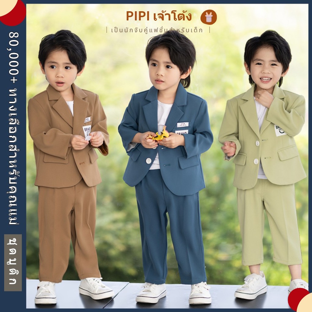 PiPi ชุดเสื้อเชิ้ตทักซิโด้ ลายสก๊อต สีชมพู สีฟ้า สีเทา สีกากี สําหรับเด็กผู้ชาย งานแต่งงาน งานเลี้ยงวันเกิด 4 ชิ้น