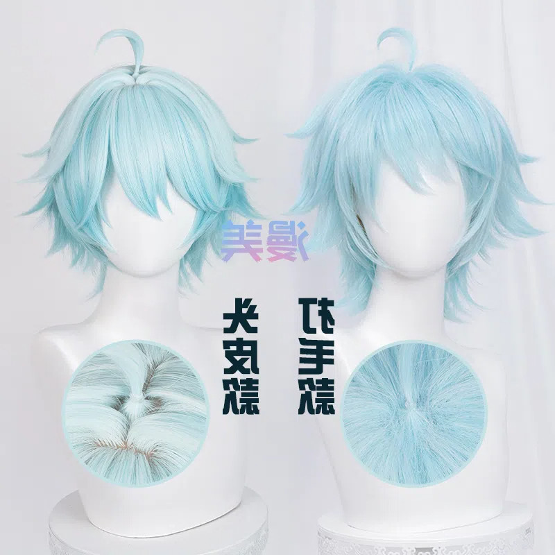 Chongyun Wig Genshin Impact Cosplay