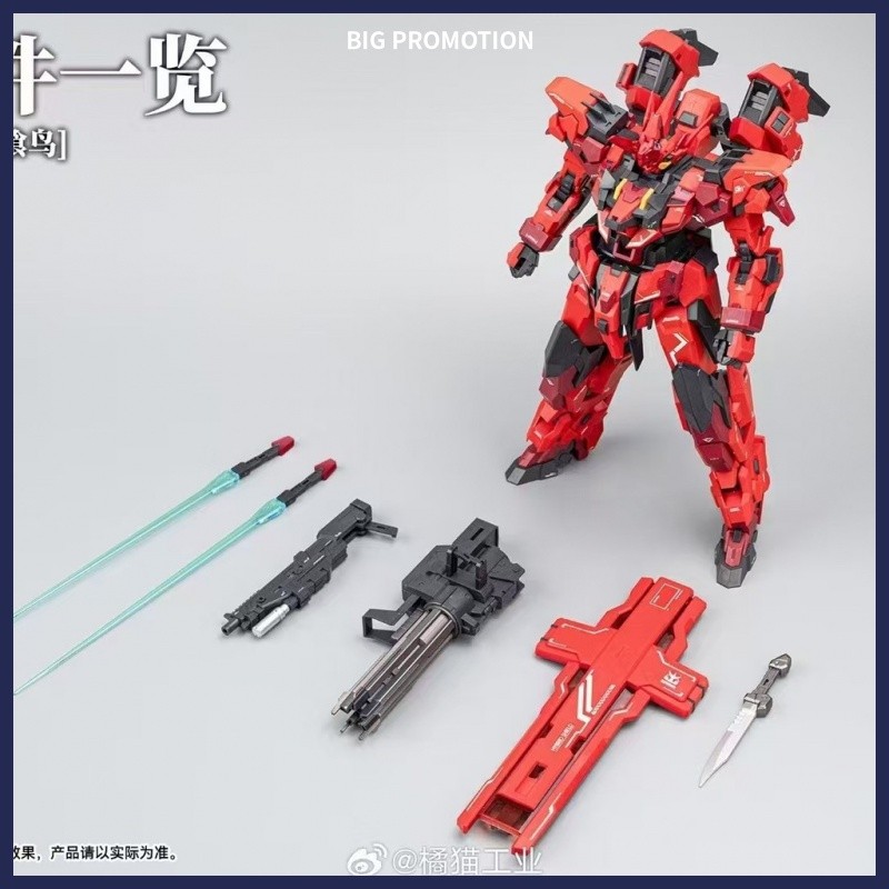 Spot] Spot จัดส่งฟรี Orange Cat Industry Red Shining 1/100ประกอบโมเดลเคลื่อนย้ายได้ Guochuang Mecha Model Play Gift