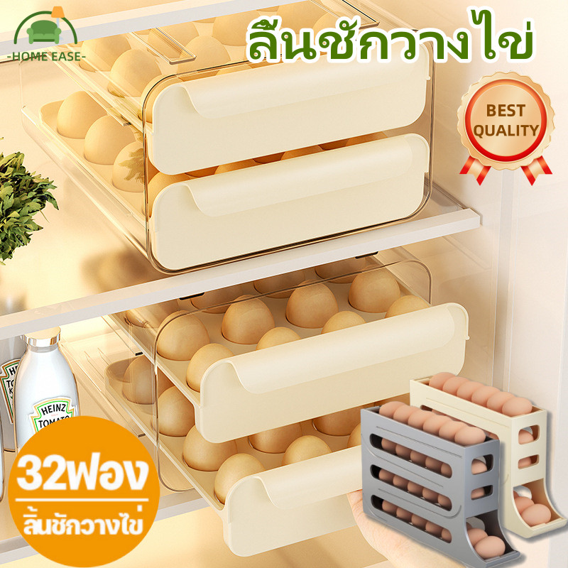 🥚ความจุขนาดใหญ่ ลิ้นชักวางไข่ ที่เก็บไข่ 1ชุดใส่ไข่ได้ 32 ฟอง ใน1ชุด มี 2 ชั้น เก็บได้ในครัวหรือตู้เย็น