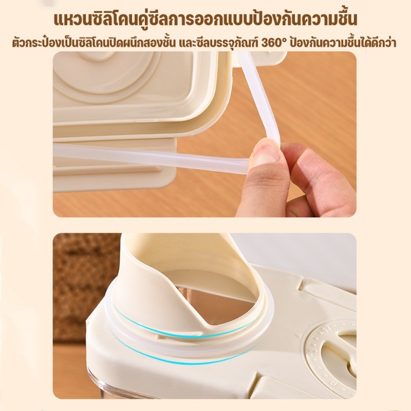 ชั้นวางอาหารแมว BHQ ภาชนะบรรจุอาหารสัตว์เลี้ยง กันความชื้นและปิดผนึกอย่างดี ถ้วยตวง 1600/2800ML - รูปที่ 6