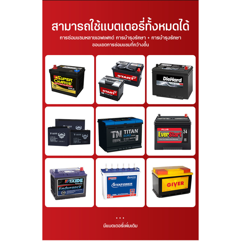 【COD】น้ำยาฟื้นฟู battery น้ำยาฟื้นฟูแบต น้ำยาฟื้นฟูแบตเตอรี่ 500ML อัตราการซ่อม 99% ฟื้นฟูแบตเตอรี ตามลักษณะของแบตเตอรี่
