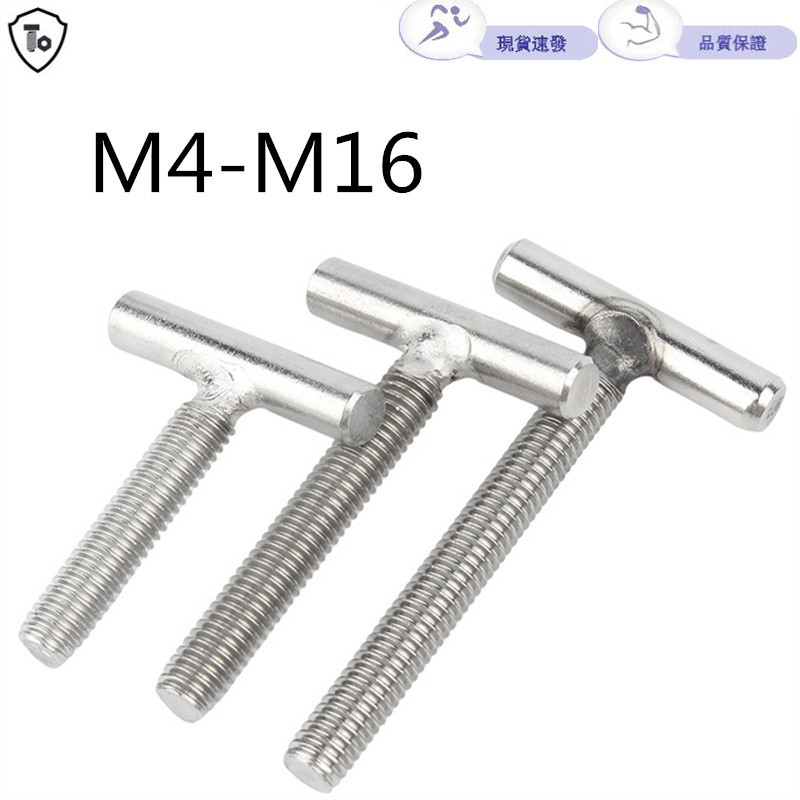 304 สกรู T สแตนเลส M4-M16 สกรูเชื่อมทรงกระบอก T-Shaped สกรู Bolt M4M5M6M8-M16