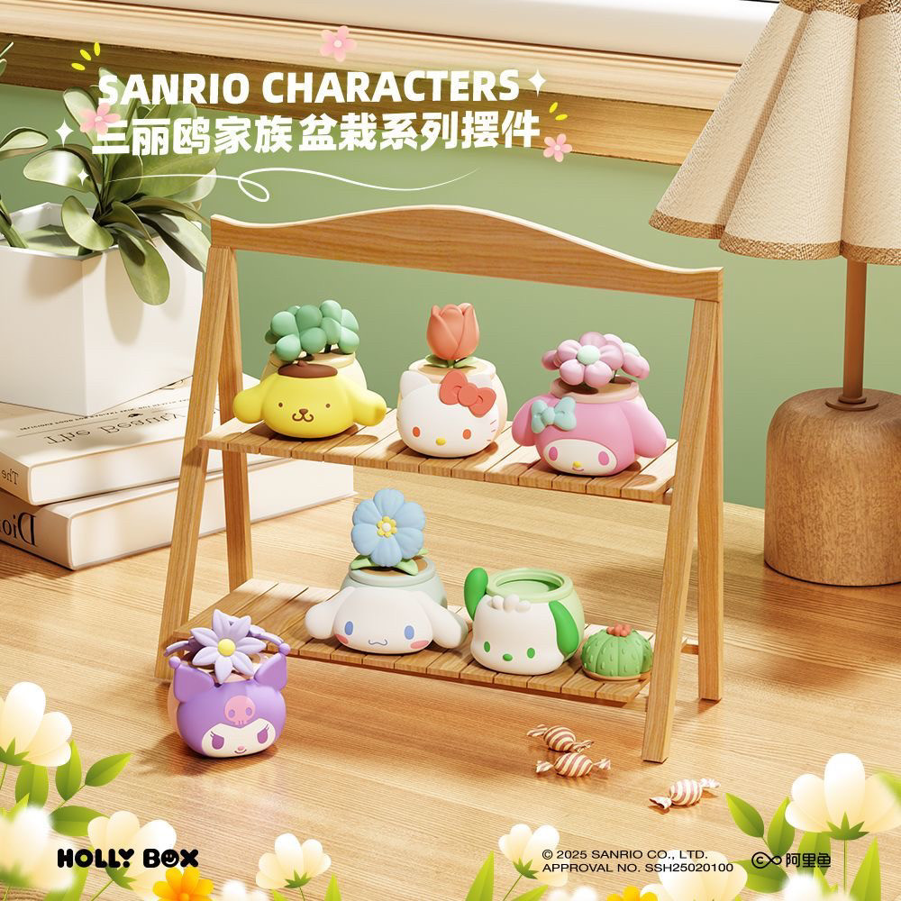 Sanrio Potted Plant Series ยืนยันกล่องปิดผนึกหมวกกล่องเก็บเดสก์ท็อปเครื่องประดับ Pvc (6 ชิ้น)