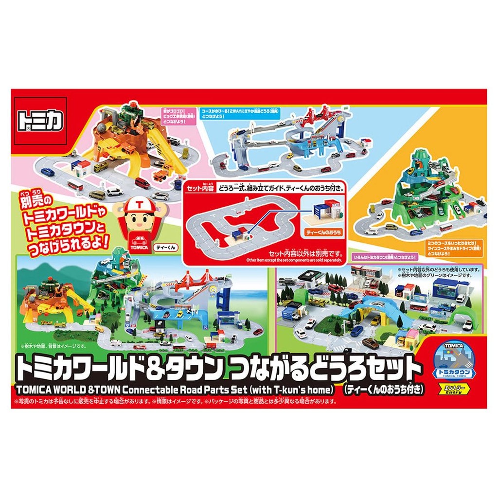 Takara Tomy Tomica Tomica World & Town Connecting Road Set (with T-kun's House) Mini Car Toy for Age