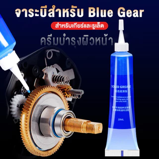 2 pcs จารบี รอกตกปลา น้ำมันหยอดรอก จาระบีรอกตกปลา 40 ML จาราบีรอกตกปลา จารบีใส่รอก อุปกรตกปลา อุปกรณ์ตกปลาอื่นๆ