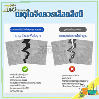 ซีลแลนท์ซ่อมกันน้ำรอยแตกคอนกรีต กาวยาแนว500g เติมช่องว่างกาว กาวอุดรอยแตก กาวซ่อมแซมช่องว่าง