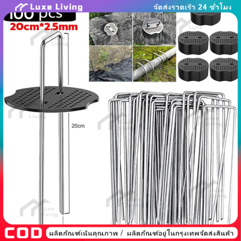 100PCS หมุดยึดU เหล็กแข็ง + แผ่นยางพลาสติกยึดหมุด(เหล็กปักดิน หมุดปักดิน หมุดปักผ้าคลุมดิน ตะปูปักดิน）