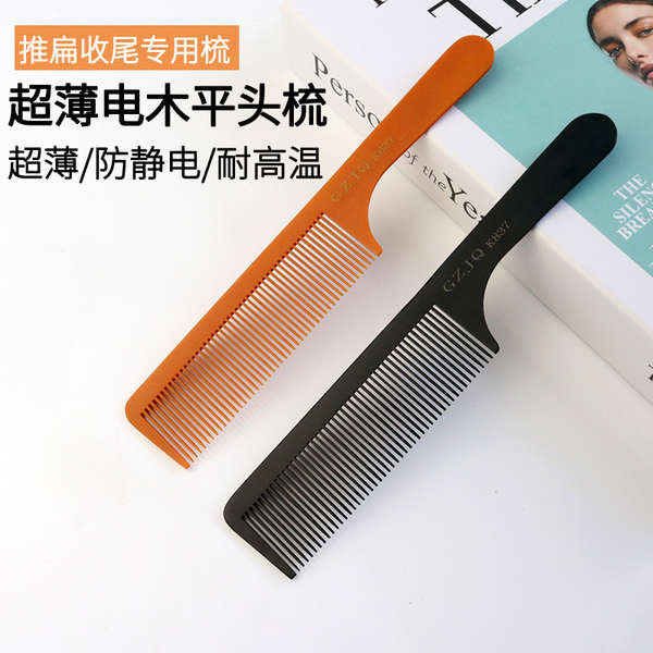 trimmer clipper blade 3m อุปกรณ์ตัดผม กรรไกร ปตตาเลียนตัดผม ร้านทําผมมืออาชีพตัดผมหวีตัดแต่งทรงผมหวี