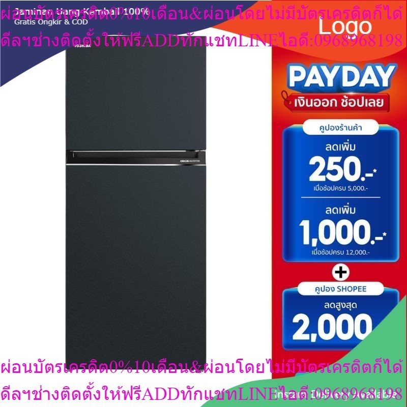 TOSHIBA ตู้เย็น 2 ประตู GR-RT558WE-PMT(52) 14.5Q