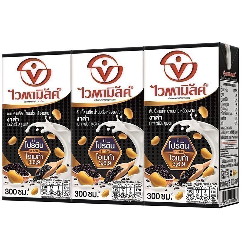 VITAMILK ไวตามิลค์ดับเบิ้ลแบล็คน้ำนมถั่วเหลืองยูเอชทีสูตรงาดำและข้าวสีนิล 300มล. แพค 3 [885102800145