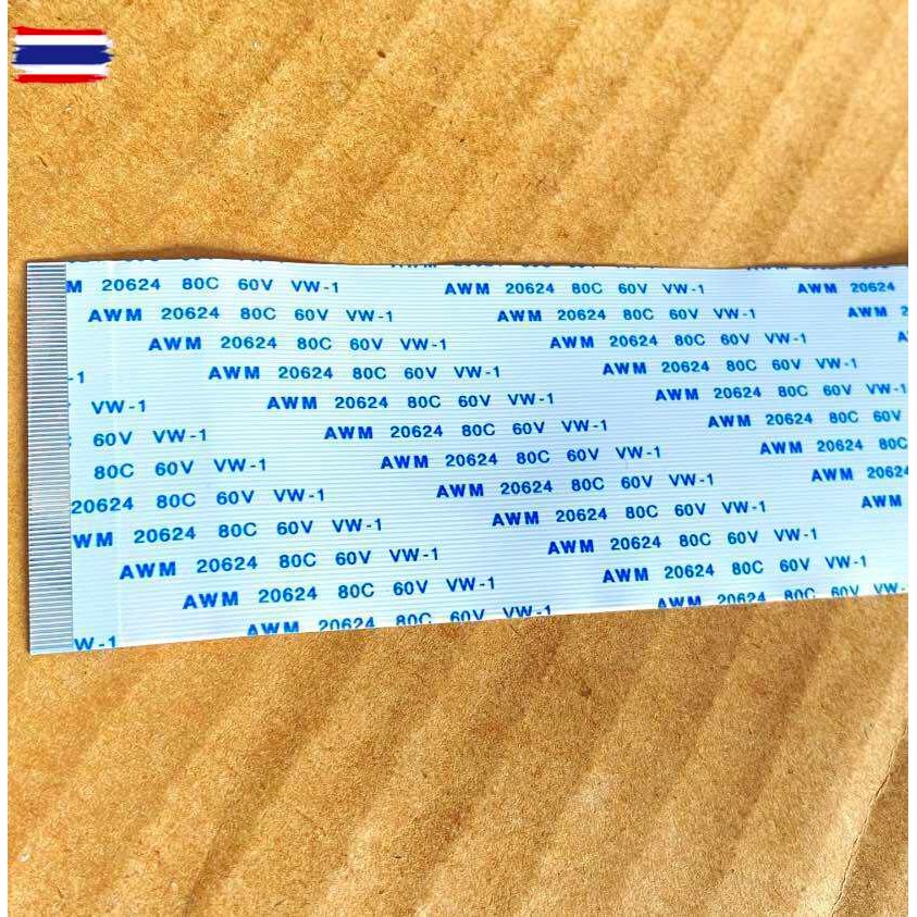 แพ็ค1ชิ้นเลือกจำนวนพินได้จ้า สายแพรยาว25CM Pitch0.5mmความห่างแต่ละพิน ชนิดB สายแพรแสลัด้านกัน สายแพA