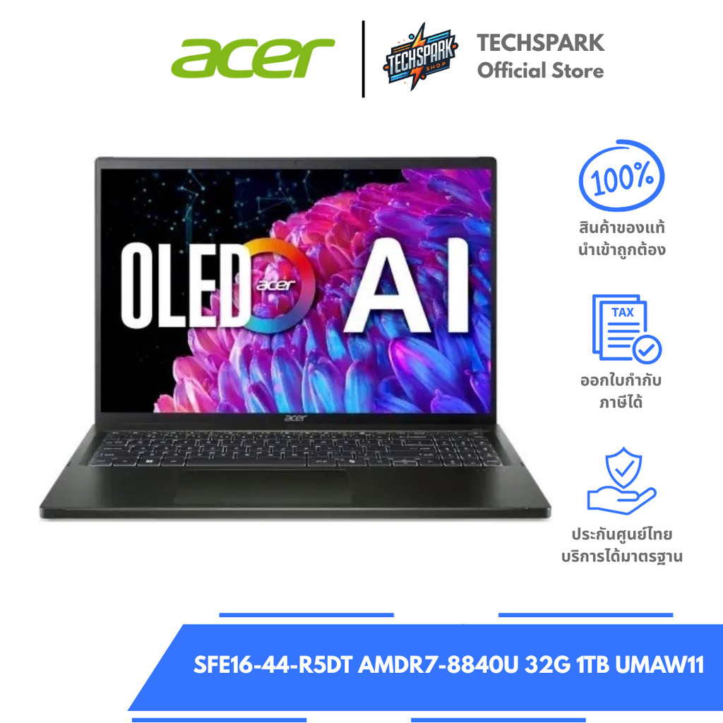 แล็ปท็อป ACER SFE16-44-R5DT AMDR7-8840U 32G 1TB UMAW11