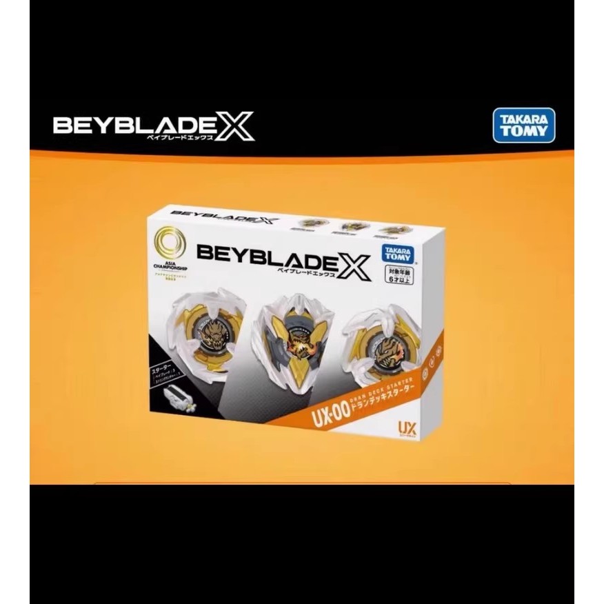 Takara Tomy Beyblade Beyblade Burst UX-00 Limited Edition พร้อม Launcher