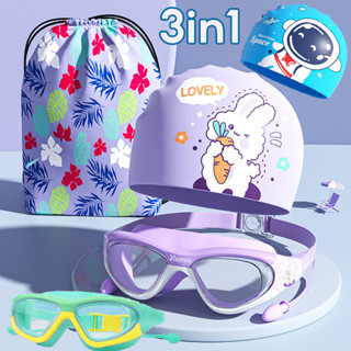 3in1 เซ็ตแว่น+หมวก+กระเป๋าว่ายน้ำเด็ก 2-16 ปี! แว่นกันหมอก ว…
