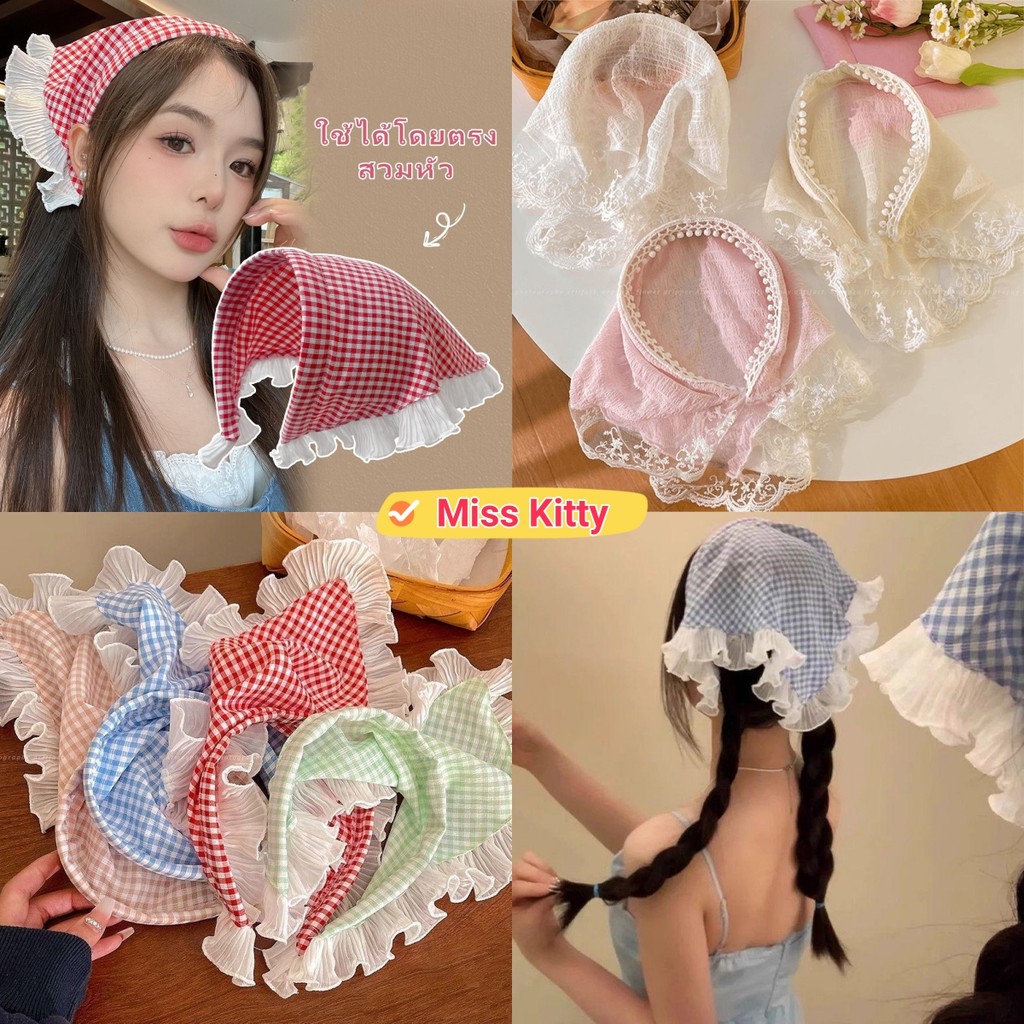 🎀Miss Kitty❤️พร้อมส่ง ผ้าคลุมศีรษะ ทรงสามเหลี่ยม มินิมอล เครื่องประดับผมคนขี้เกียจ ลูกไม้ ผ้าพันคอ สามเหลี่ยม, "VO-3"