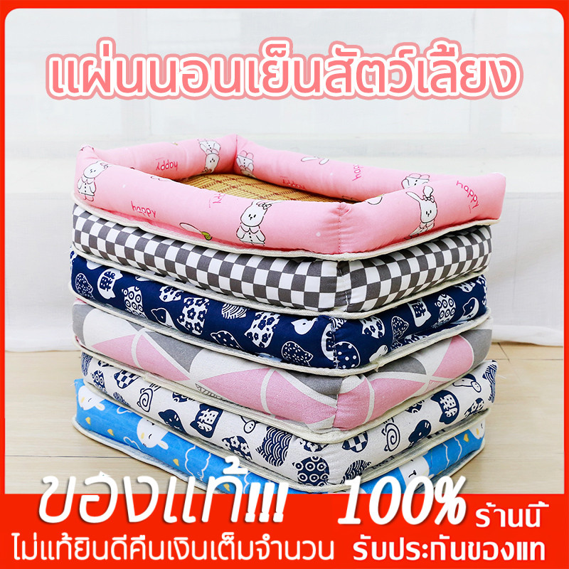 YTL พรมนอนสัตว์เลี้ยง เบาะนอนสำหรับสัตว์เลี้ยง เบาะรองนั่ง ที่นอนสัตว์เลี้ยง ขนนุ่ม ที่นอนแมว ที่นอนสุนัข ที่นอนแมวเย็น